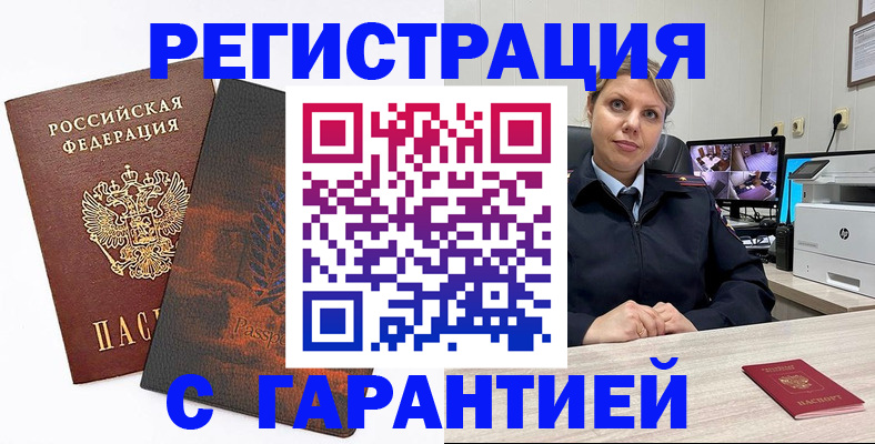 пропишу в квартире в Альметьевске