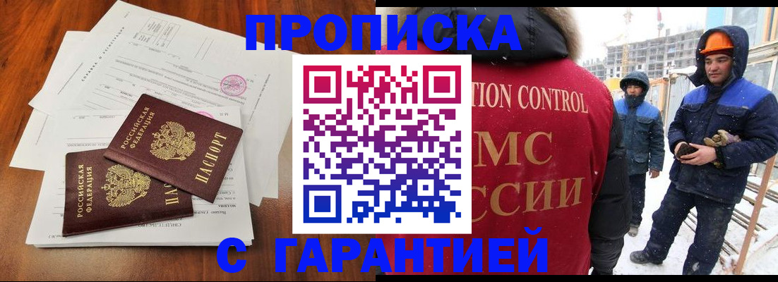 форма 3 в Альметьевске